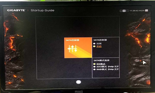固态硬盘安装win7