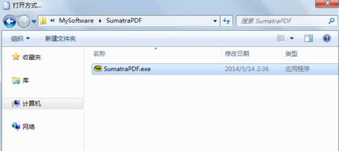 win7打开方式的设置方法(2)