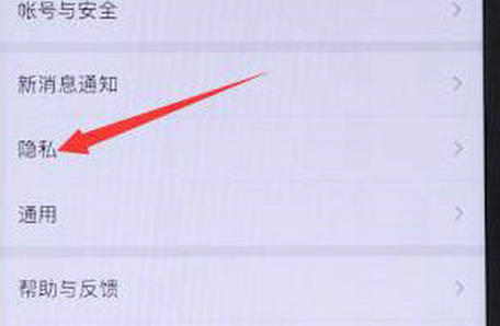朋友圈怎么设置只可以看三天的2022(1)