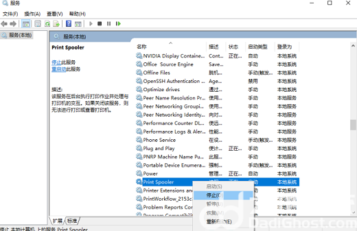 win10打印机脱机状态怎么恢复正常打印 win10打印机脱机状态恢复正常打印教程(1)