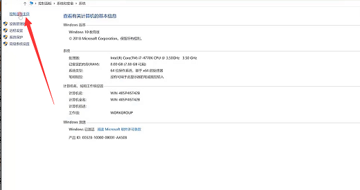 win10如何彻底删除2345主页 win10彻底删除2345主页操作教程(1)
