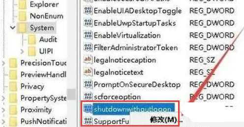 windows11怎么关闭风扇自转功能 windows11风扇自转功能关闭教程(1)
