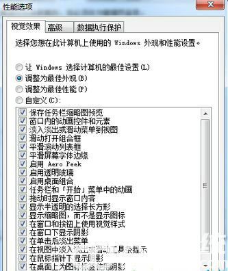 win7旗舰版任务栏透明调不了怎么解决 win7旗舰版任务栏透明调不了解决方法(1)