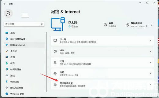 win11插网线没反应怎么办 win11插网线没反应解决办法(1)