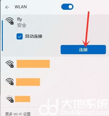 华硕windows11怎么连接wifi 华硕windows11连接wifi方法(2)