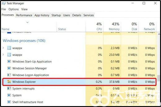 windows11开始菜单没反应怎么办 windows11开始菜单没反应解决办法(2)