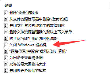 win11切换桌面没反应怎么办 win11切换桌面没反应解决方法(4)