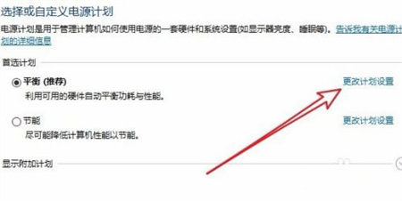 外星人win10风扇控制在哪调节 外星人win10风扇控制调节位置介绍(1)