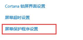 windows10休眠模式怎么关闭 windows10休眠模式关闭方法介绍(1)