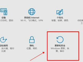 win10开机按f几进入安全模式 win10开机进入安全模式按什么键(1)