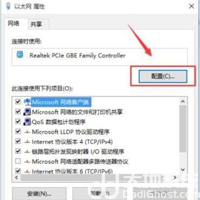 win11怎么改mac地址 win11修改mac地址的方法(1)