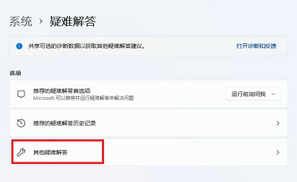 win11应用商店下载错误代码0x8D050002怎么办(1)