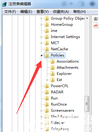 win7任务管理器已停止工作怎么办 win7任务管理器已停止工作解决办法(4)