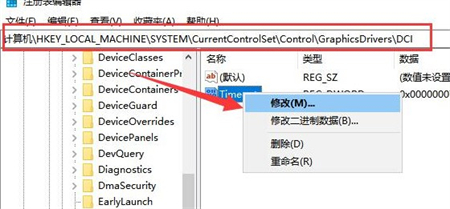宏碁win10系统闪屏怎么办 宏碁win10系统闪屏解决方法(1)