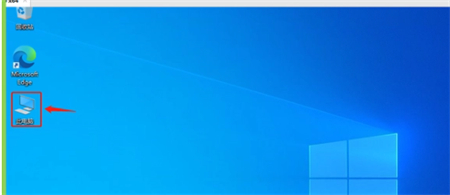 win10此电脑图标怎么弄出来 win10此电脑图标怎么弄出来方法介绍(1)