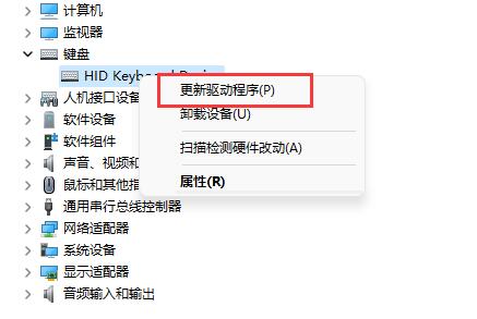 win11驱动怎么更新 win11驱动更新教程(2)
