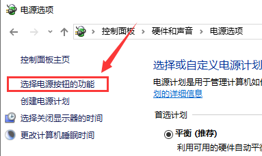 win10更新后无法进入桌面怎么办 win10更新后无法进入桌面解决方案(5)