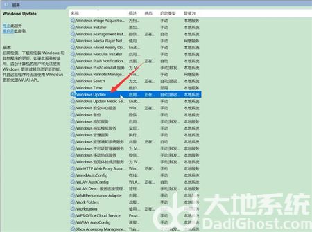 win10如何关闭自动更新 win10关闭自动更新方法(6)