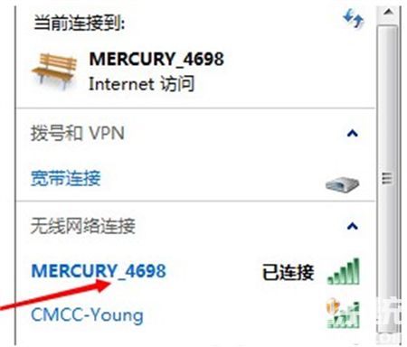 win7系统怎么连接WiFi win7系统怎么连接WiFi方法介绍(5)