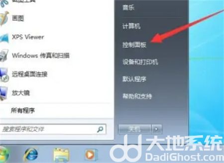 win7设置开机密码怎么设置 win7设置开机密码怎么设置方法介绍