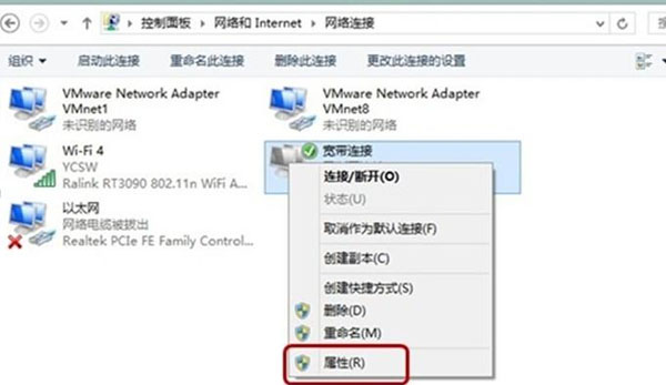 解决WIN8系统空闲时网络掉线的方法(2)
