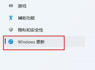 win11键盘灯不亮怎么回事 win11键盘灯不亮怎么解决(2)