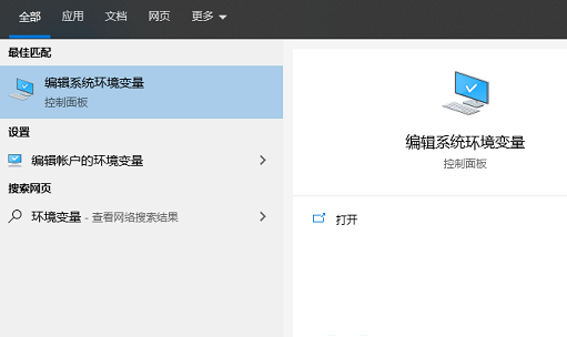 win10内存不足无法打开网页怎么办 win10内存不足无法打开网页解决办法(1)