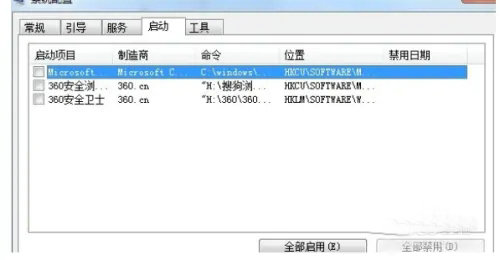 win10无法找到脚本文件vbs怎么办 win10无法找到脚本文件vbs解决办法(2)
