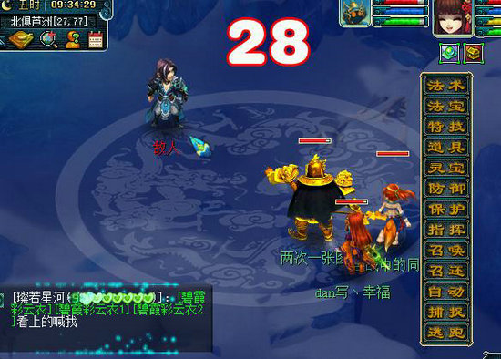 梦幻西游一天能赚多少人民币 梦幻西游一天稳入100方法(2)