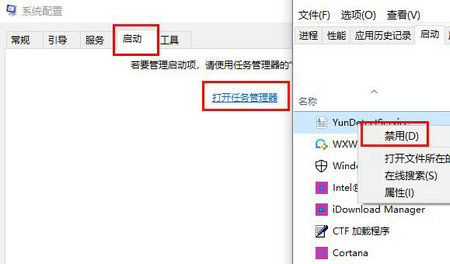 win10笔记本鼠标光标不见了怎么办 win10笔记本鼠标光标不见了解决方法(3)