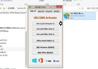 win8系统提示windows许可证即将过期该怎么办