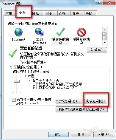 浏览器提示对象不支持此属性或方法怎么办(1)