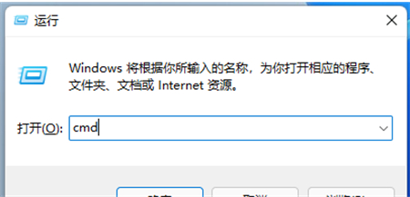 win11怎么看电脑的型号和配置 win11怎么看电脑的型号和配置方法介绍(1)