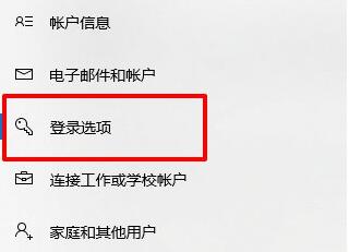 电脑pin码忘了开不了机怎么办 电脑pin码忘了开不了机解决教程(1)