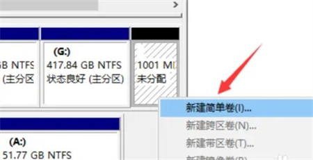 windows10硬盘怎么分区 windows10硬盘怎么分区方法介绍(3)