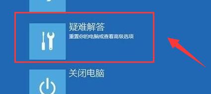 win11电脑vt怎么开启 win11电脑vt开启教程(1)
