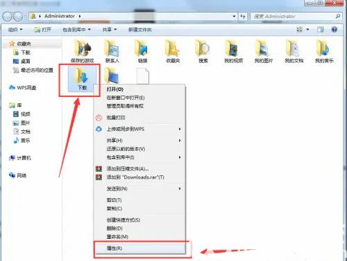 win7如何更改下载路径到d盘 win7更改下载路径到d盘操作步骤(1)