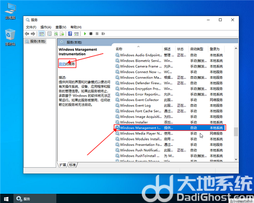 win10打开图片显示文件系统错误怎么办(3)