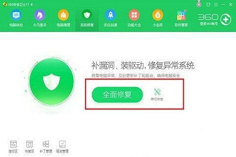 win10电脑打开文件夹闪退如何处理 win10打开文件夹闪退怎么解决(4)