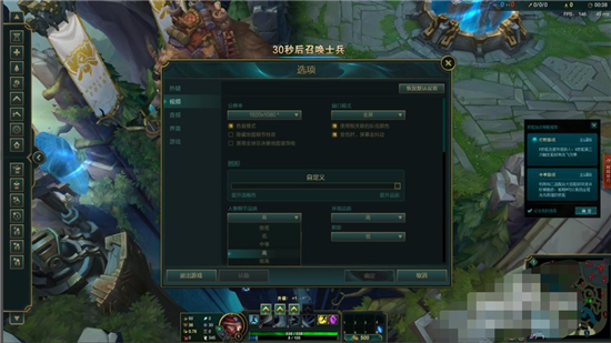 win10玩英雄联盟卡顿怎么解决 win10玩英雄联盟卡顿严重完美解决方法(6)