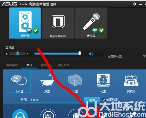 win10吃鸡声音设置怎么调最好 win10吃鸡声音设置调最好方法介绍(1)