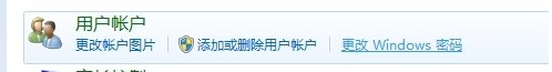 大地系统解决win7远程桌面开启失败的问题(1)