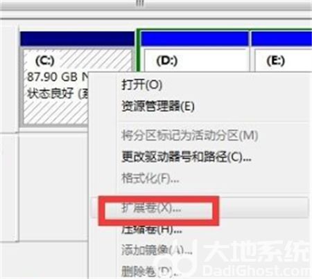 win7C盘怎么扩容 win7C盘扩容方法介绍(1)
