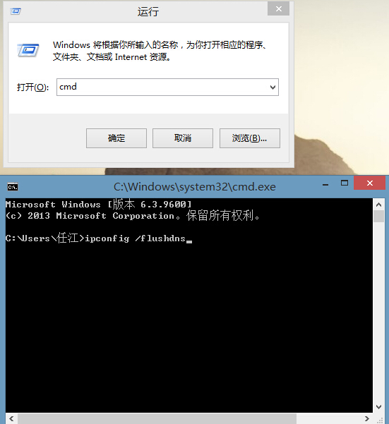 电脑打开网页出现403 forbidden怎么解决(1)