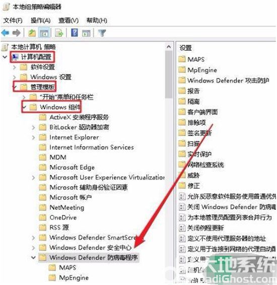 win10实时保护打不开怎么办 win10实时保护打不开解决方法(3)