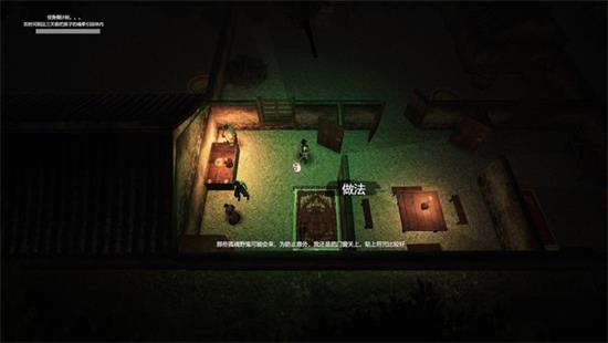 Steam国风恐怖游戏镇邪怎么玩 Steam国风恐怖游戏镇邪内容一览(3)