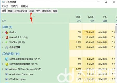 windows10启动项在哪 windows10启动项位置介绍(1)