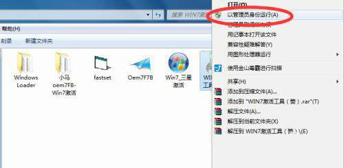 win7副本7601黑屏了怎么还原 win7副本7601黑屏了还原方法一览(4)