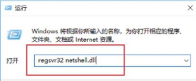win7无本地连接怎么办 win7系统无本地连接处理方法(3)