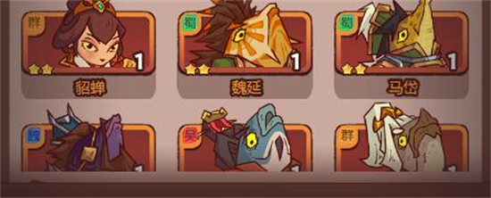 咸鱼之王站位图推荐 咸鱼之王站位顺序分享(2)